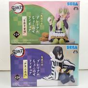鬼滅の刃 プレミアムちょこのせ フィギュア|SEGA