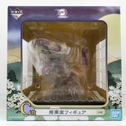一番くじ 鬼滅の刃 黎明に刃を持て|BANDAI