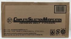 CSM|BANDAI
