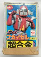 超合金 GA-47|ポピー