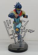 一番くじ ジョジョの奇妙な冒険 第三部 スターダストクルセイ|BANPRESTO