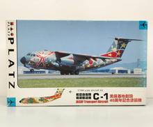 1/144 航空自衛隊 戦術輸送機 C-1|PLATZ