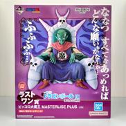 一番くじ ドラゴンボール EX 雲の上の神殿|BANDAI
