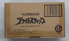 ULTRAREPLICA|BANDAI