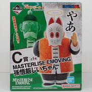 一番くじ ドラゴンボールEX 亀仙流の猛者たち|BANDAI