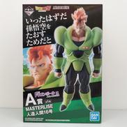 一番くじ ドラゴンボールEX 人造人間の恐怖|BANDAI