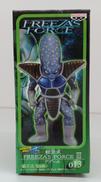 ドラゴンボール改|BANPRESTO