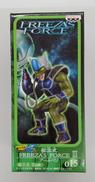 ドラゴンボール改|BANPRESTO