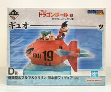一番くじ ドラゴンボール EX 対決！レッドリボン軍|BANDAI