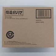 想造ガレリア|BANDAI