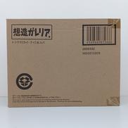 想造ガレリア|BANDAI