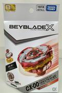 ベイブレードX|BANDAI