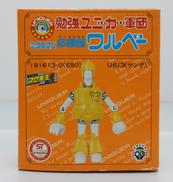 ミクロマン|TAKARA