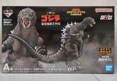 ゴジラ|BANDAI