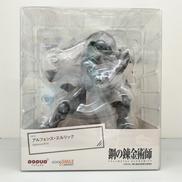 POP UP PARADE 鋼の錬金術師 FULLMETAL|GOOD SMILE COMPANY