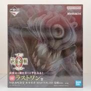 一番くじ 劇場版 呪術廻戦 0 -1224-|BANDAI