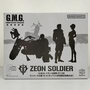 G.M.G. ジオン公国軍|MEGAHOUSE