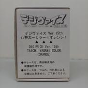 デジヴァイス VER.15th|BANDAI