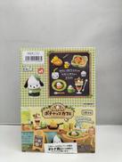 サンリオ|Re-MeNT