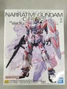 機動戦士ガンダムNT|BANDAI