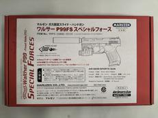 ガスガン|マルゼン