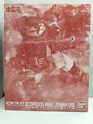 装甲騎兵ボトムズ|バンダイ