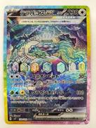 ポケモンカード|ポケモン