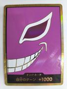 ワンピースカード|バンダイ