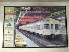 Nゲージ|グリーンマックス