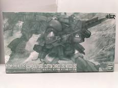 装甲騎兵ボトムズ|バンダイ