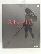 FATE/HOLLOW ATARAXIA|Altare