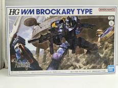 戦闘メカ　ザブングル