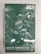 装甲騎兵ボトムズ|バンダイ