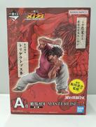 刃牙　〜世界は、拳ひとつて変えられる〜|BANDAI