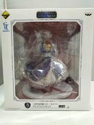 FATEシリーズ|バンプレスト