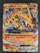 ポケモンカード|ポケモン