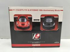 サークルKサンクス&KYOSHO ミニカーシリーズ|京商