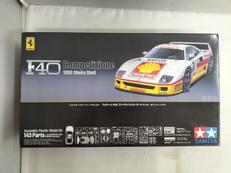 スポーツカーシリーズ NO.284|TAMIYA