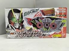 仮面ライダーアウトサイダーズ|BANDAI