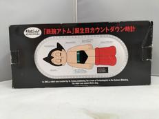 リズム時計工業|鉄腕アトム|HARDOFFオフモール（オフモ）|2081130000002972