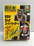 特撮|オフモール - 中古通販のハードオフ公式サイト【オフモ】