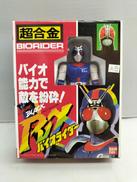 仮面ライダーBLACK RX