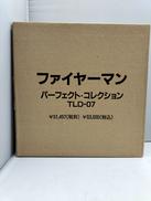 円谷プロ創立10周年記念作品ファイヤーマン|TAKARA