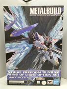 METALBUILD 光の翼オプションセット|バンダイ