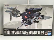 超時空要塞マクロス 愛・おぼえていますか|バンダイ