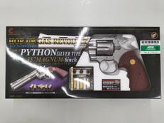 ガスガン|クラウンモデル