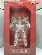 機動戦士ガンダムUC|バンダイ