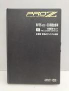 Zゲージ|東京マルイ