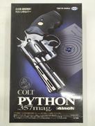 ガスガン|東京マルイ