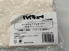 ハイキュー!!|ニットファクトリー